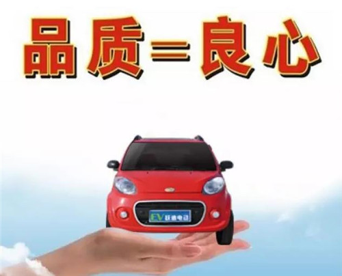 速看，国家对低速电动汽车生产企业的又一利好政策！