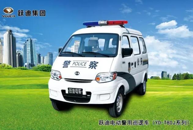 电动巡逻车
