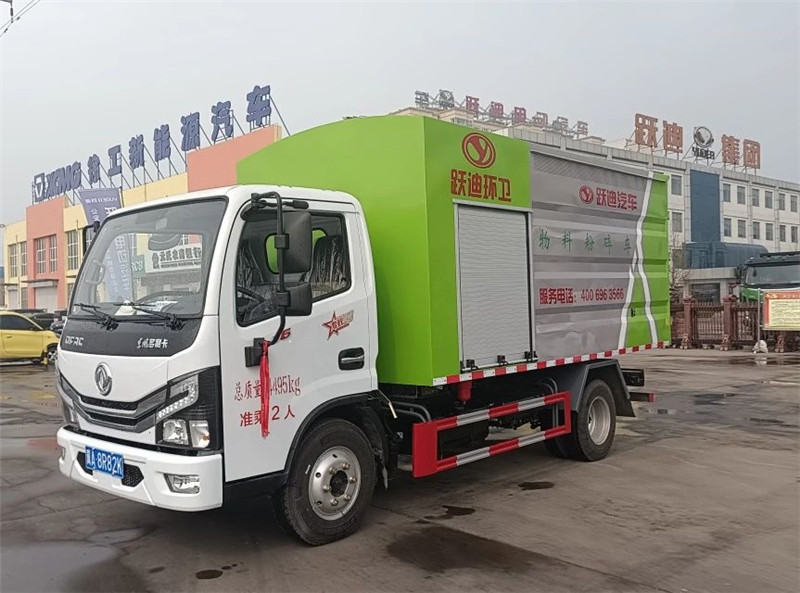 【跃迪推荐】跃迪园林绿化粉碎车